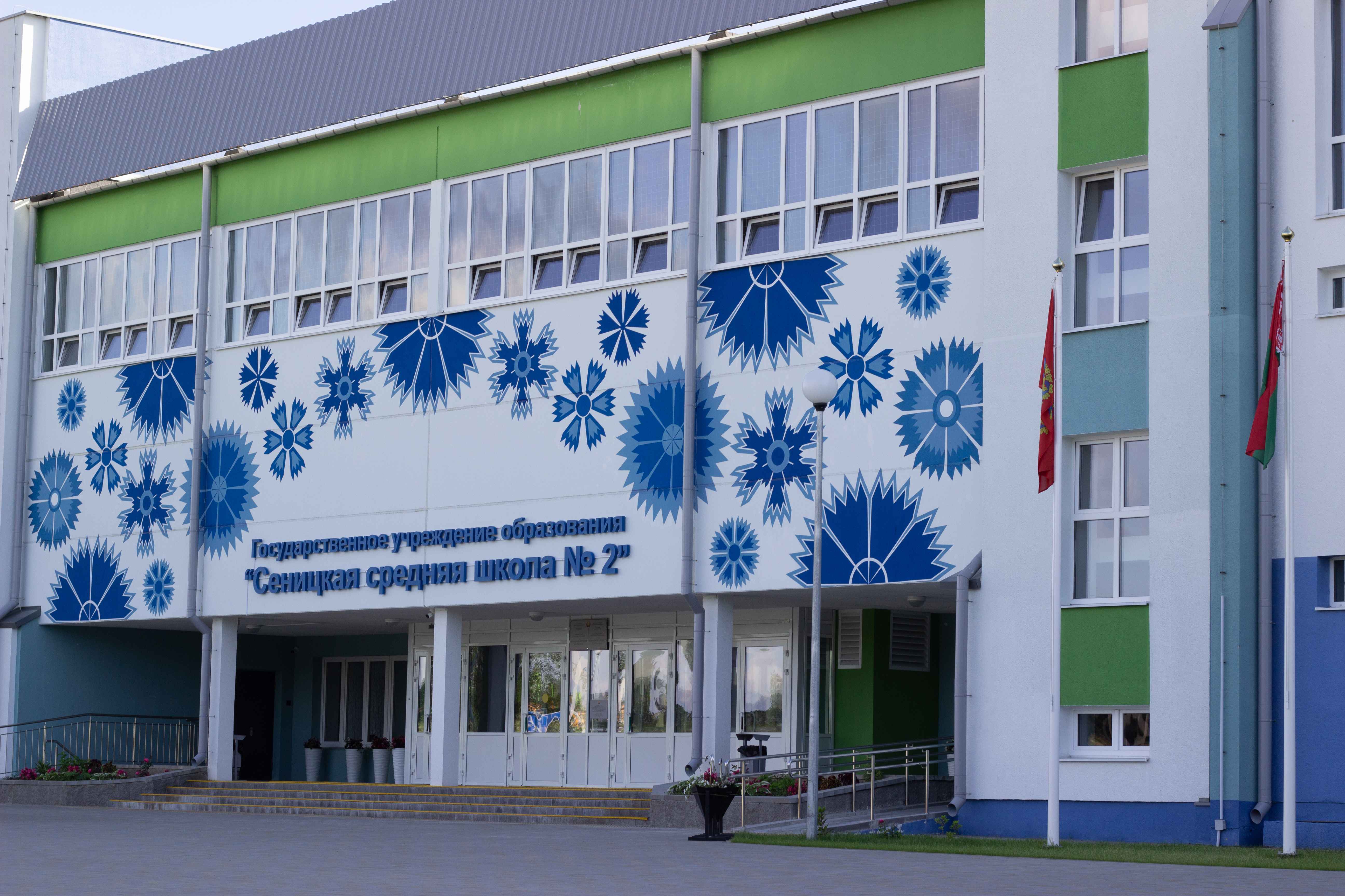 Остекление Сеницкой средней школы №2